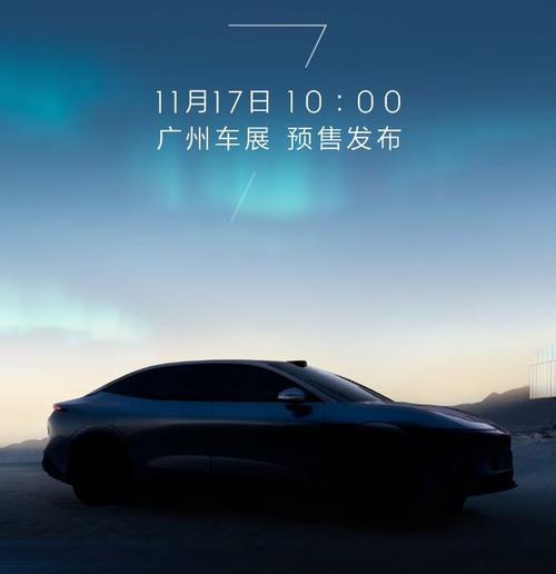 东莞182极氪汽车发布智能汽车全域AI，比亚迪的未来服务提升用户体验